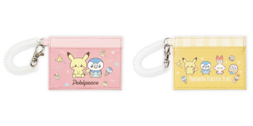 ���������꡼ No.013�Υ���ͥ������ / �֥ݥ��ԡ����פ��о줹��ݥ���󤿤��������줿���ߥ����ƥब10��ܤ�ȯ���