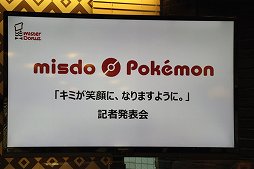 ���������꡼ No.001�Υ���ͥ������ / �ߥ��ɡߡ֥ݥ����פΥ��ꥹ�ޥ����쥯��������ȯɽ����ݡ��ȡ�11��9����������������Ͼ��Ÿ������ǥ��졼����󥷥�åפ⤪��Ϫ�ܤ�