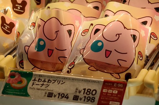 ���������꡼ No.006�Υ���ͥ������ / �ߥ��ɡߡ֥ݥ����פΥ��ꥹ�ޥ����쥯��������ȯɽ����ݡ��ȡ�11��9����������������Ͼ��Ÿ������ǥ��졼����󥷥�åפ⤪��Ϫ�ܤ�