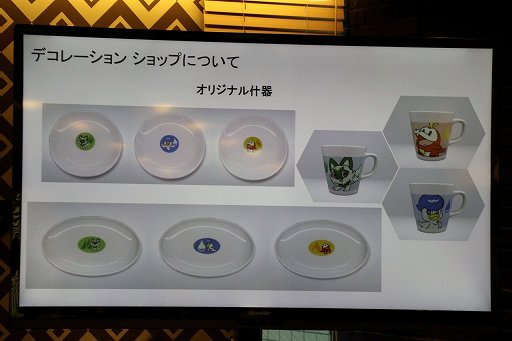 ���������꡼ No.025�Υ���ͥ������ / �ߥ��ɡߡ֥ݥ����פΥ��ꥹ�ޥ����쥯��������ȯɽ����ݡ��ȡ�11��9����������������Ͼ��Ÿ������ǥ��졼����󥷥�åפ⤪��Ϫ�ܤ�