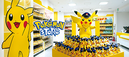 11月18日発売「ポケットモンスター スカーレット・バイオレット」の