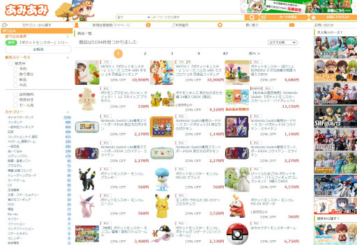 画像ギャラリー No.008のサムネイル画像 / 「ポケットモンスター」,“ハルカ with ミズゴロウ”のフィギュアが再販に。予約受付中