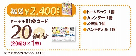 ���������꡼ No.002�Υ���ͥ������ / ���ꥸ�ʥ�Υݥ���󥰥å���¿����Ͽ���ߥ������ɡ��ʥĤΡ֥ߥ���ʡ��2023����3���ब12��26��ȯ���