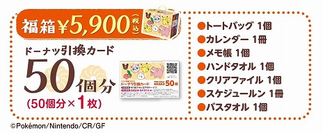 ���������꡼ No.004�Υ���ͥ������ / ���ꥸ�ʥ�Υݥ���󥰥å���¿����Ͽ���ߥ������ɡ��ʥĤΡ֥ߥ���ʡ��2023����3���ब12��26��ȯ���