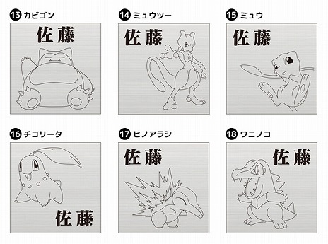 ���������꡼ No.005�Υ���ͥ������ / �ݥ����ɽ����Pokémon SIGN�פ�ȯ��ˡ�����ȡ�/���祦�������Υݥ�����ǥ�����Ǥ��륪�������ᥤ��ɽ��