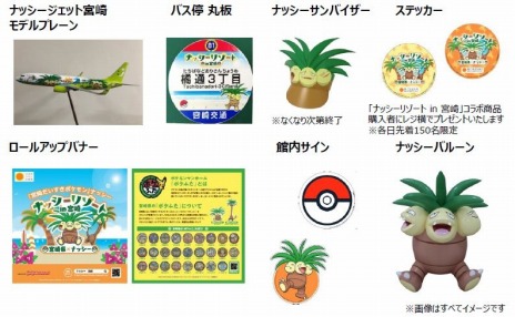 ꡼ No.003Υͥ / ܺݥȥʥåɤɤ˽и֥ʥå꥾ in ɤߤ䤶KONNEפ245˳Ť