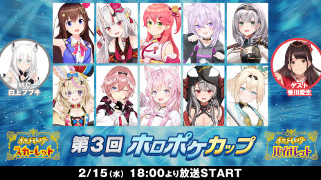 ���������꡼ No.001�Υ���ͥ������ / �ۥ��饤�ֽ�°������10̾�ˤ��ݥ����ȡ��ʥ��ȡ���3��ۥ��ݥ����åסס�2��15��18��00����˥��˥����������ۿ�