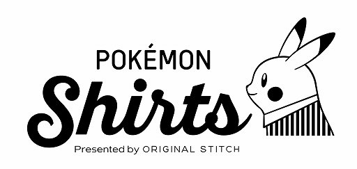 画像集 No.002のサムネイル画像 / 「ポケモン ダイヤモンド・パール」まで網羅した「Pokémon Shirts」で推しポケのシャツを買う（「買い物Surfer」第16回）
