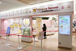 ���������꡼ No.016�Υ���ͥ������ / �֥ݥ����AR�饤�ɥ���פ����ޤ˥����ץ󡣥��饤�ɥ��ߥ饤�ɥ�˾�ä���������ư��򻣱ƤǤ��롤̵����AR���ȥ饯�����