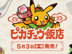 ԥ奦뿩Ʋ򥤥᡼å֥ԥ奦Źפݥ󥻥󥿡53526ȯ䡣Ĥʤɤо