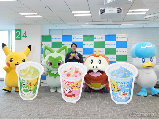 画像ギャラリー No.001のサムネイル画像 / 新作「ポケモン フラッペ」でピカチュウとニャオハ,ホゲータ,クワッスがおいしい共演。メディア向け試飲会レポート