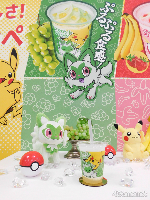画像ギャラリー No.005のサムネイル画像 / 新作「ポケモン フラッペ」でピカチュウとニャオハ,ホゲータ,クワッスがおいしい共演。メディア向け試飲会レポート