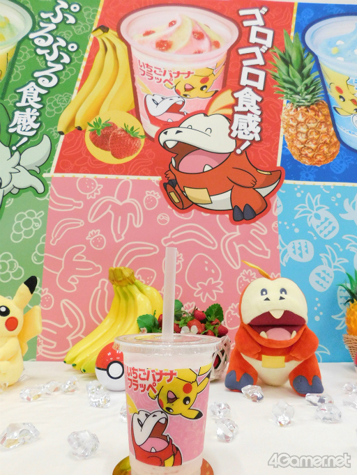 画像ギャラリー No.006のサムネイル画像 / 新作「ポケモン フラッペ」でピカチュウとニャオハ,ホゲータ,クワッスがおいしい共演。メディア向け試飲会レポート