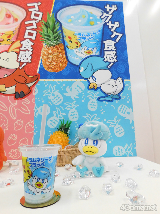 画像ギャラリー No.007のサムネイル画像 / 新作「ポケモン フラッペ」でピカチュウとニャオハ,ホゲータ,クワッスがおいしい共演。メディア向け試飲会レポート