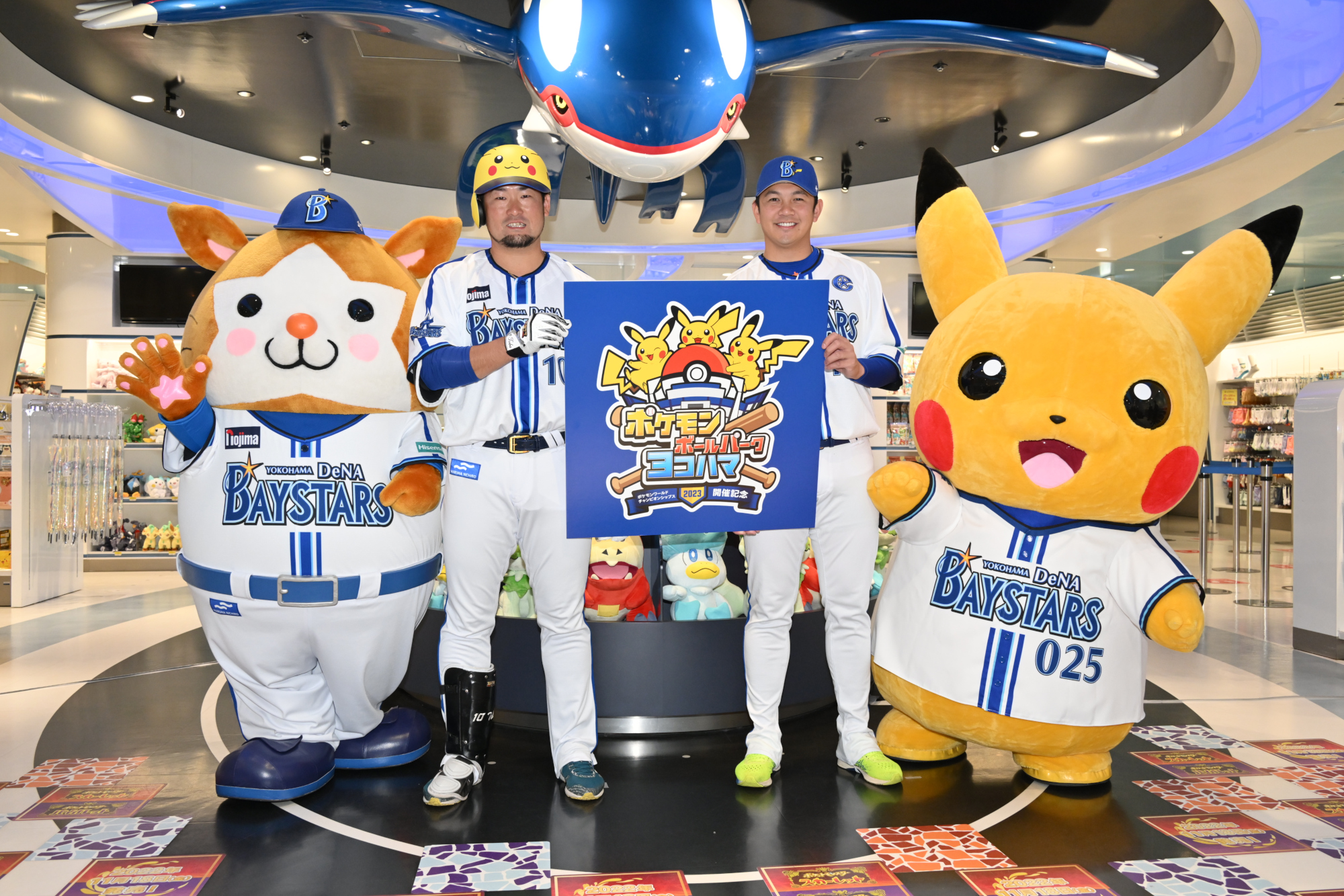 横浜DeNAベイスターズの選手たちが“ピカチュウヘルメット”をかぶって
