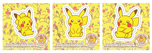 画像ギャラリー No.005のサムネイル画像 / ピカチュウスイーツ by ポケモンカフェ,ピカチュウのポケッフルやフロートを販売中。ストローチャームも登場