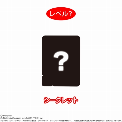 ���������꡼ No.014�Υ���ͥ������ / �������󥰤��󥿡���ʤ���12���ब�о졣�Ĥꥰ�ߥ��꡼���ο����ʡ֥ݥ���� ��ꥰ�ߡס�7��10����ȯ��