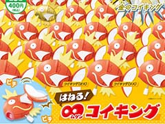 ���٥����㥬�����󤷤Ƥ⥳�����󥰤����Фʤ��� �֤Ϥͤ롪��ʥॲ��˥������󥰡פΥ��ץ���ȥ����ݥ���󥻥󥿡�����饤���ȯ��