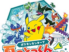 ֥ݥ󥻥󥿡 ƤΤȤäץ722831ޤǳš֥ۿ褬鿴Ա祤٥