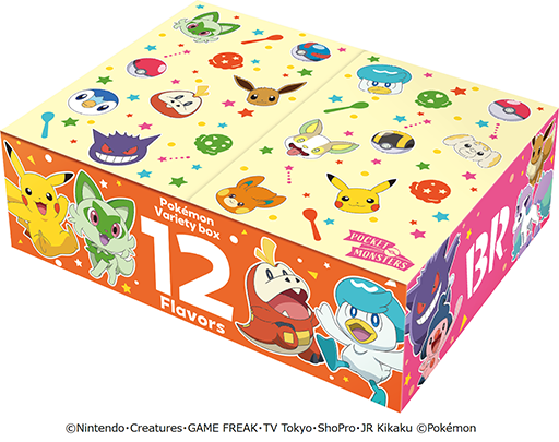 画像ギャラリー No.009のサムネイル画像 / ピカチュウとニャオハをイメージしたフレーバーが登場。「31ポケ夏!キャンペーン」7月21日から8月31日まで開催
