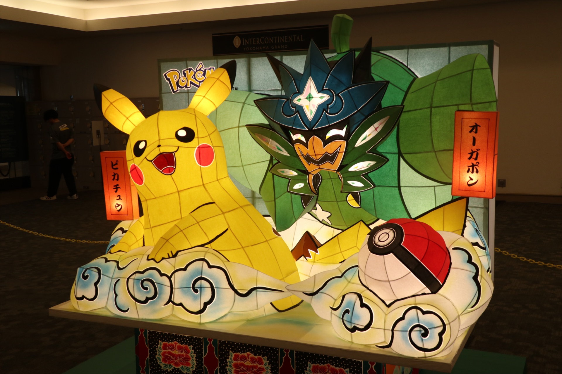 画像集 No.021 / 今,横浜はポケモンの街! 「ポケモンワールド