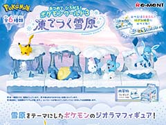 ɤ業饷󤿤ͷӡ㸶ơޤˤݥΥޥե奢ȯ