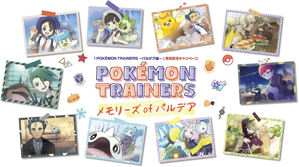 【定価以下】POKÉMON TRAINERS  パルデア　ぬいぐるみ