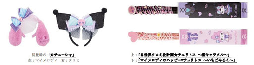 ꡼ No.017Υͥ / USJ󶡤֥ݥפΥ쥹ȥ˥塼󤬸ˡ96ꥪꥸʥ륰åͽ