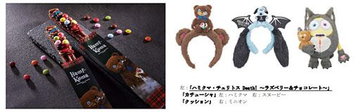 ꡼ No.018Υͥ / USJ󶡤֥ݥפΥ쥹ȥ˥塼󤬸ˡ96ꥪꥸʥ륰åͽ