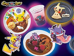 USJ󶡤֥ݥפΥ쥹ȥ˥塼󤬸ˡ96ꥪꥸʥ륰åͽ