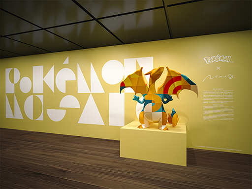 画像ギャラリー No.004のサムネイル画像 / ポケモンがモザイク柄にデザインされたインテリア雑貨コレクション「Pokémon Mosaic」が本日発売。カントー地方のポケモンが抽象的なデザインに