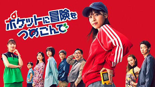 ���������꡼ No.002�Υ���ͥ������ / �ݥ����ҥ塼�ޥ�ɥ�ޡ֥ݥ��åȤ�������Ĥᤳ��ǡ�100�åȥ쥤�顼��������о��ʪ��ݥ����ˤʤ��館�ƾҲ�