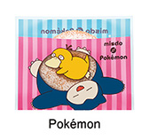 画像ギャラリー No.025のサムネイル画像 / ミスタードーナツ×ポケモンのコラボキャンペーンを11月8日に開始。コダック ドーナツら新商品やグッズセットをラインナップ