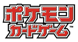 画像ギャラリー No.006のサムネイル画像 / 「ポケモン竜王戦2024」,来年2月25日に開催。5回目を迎える今回は「ポケモンユナイト」部門を新たに追加