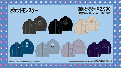 ���������꡼ No.010�Υ���ͥ������ / �֥ݥ����פ������դˤ������ѥ�륢���ƥब�ɥ󡦥��ۡ��Ƥ���11��11�����о졣�ܥ��岼���åȤʤ��ߥ�������˴򤷤����ʥ饤��ʥå�