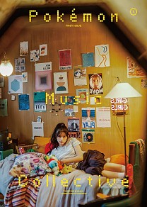 ꡼ No.002Υͥ / Υ󥿥ӥ塼ϡPok&#00233;mon Music Collectiveפǡ֥ȥ֡פ꤬ݥ륫ɥåȥƥ󥰥쥤μˡݥ󰦤äƤä