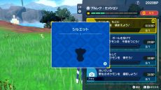 ꡼ No.036Υͥ / ֥ݥ åȡХåȡפDLC֡إٸԡˤβ̡ס̱꡼Υݥо