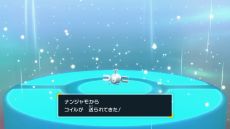 ꡼ No.040Υͥ / ֥ݥ åȡХåȡפDLC֡إٸԡˤβ̡ס̱꡼Υݥо