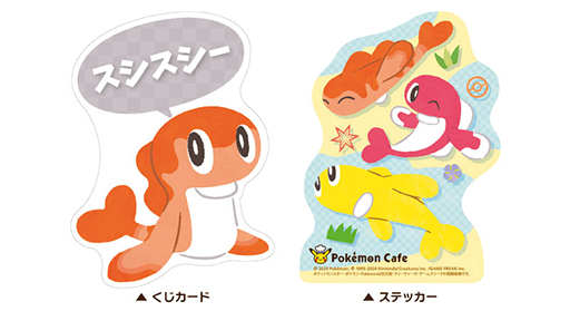 ���������꡼ No.017�Υ���ͥ������ / ����꥿�ĤΥ��å��֤�������!����꥿�ĤŤ����ס��ݥ���󥻥󥿡���1��13��ȯ�䡣�ݥ���󥫥ե��Ǥϲ������ʤ��о�