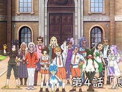 「ポケモンSV」オリジナルWebアニメ「放課後のブレス」，最終話を12月13日23：00に公開。アカデミーの紹介動画に先生たちが出演
