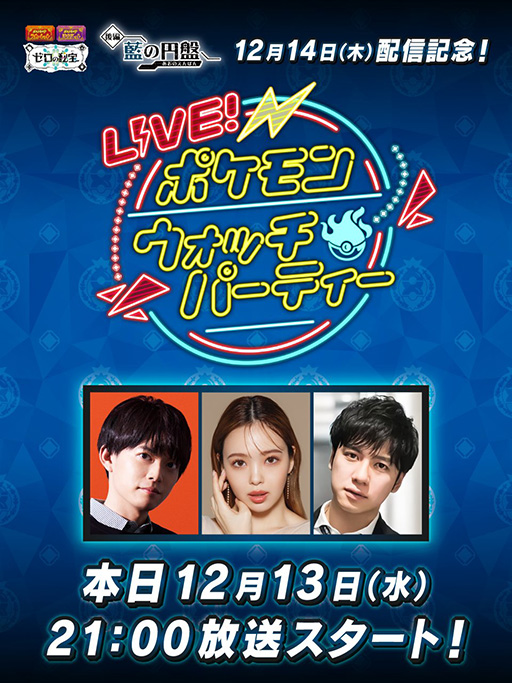 ꡼ No.001 | LIVEݥ󥦥åѡƥ2023ס2100ϡ֡إٸԡαסȯǰ