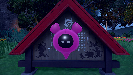 画像ギャラリー No.005のサムネイル画像 / 「ポケモンSV」ゼロの秘宝番外編に幻のポケモン・モモワロウが登場。昔話風に知られざるモモワロウ物語が語られる映像も公開