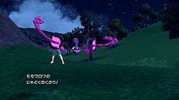 画像ギャラリー No.008のサムネイル画像 / 「ポケモンSV」ゼロの秘宝番外編に幻のポケモン・モモワロウが登場。昔話風に知られざるモモワロウ物語が語られる映像も公開