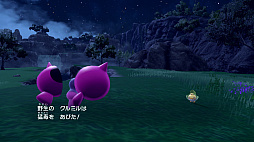 画像ギャラリー No.011のサムネイル画像 / 「ポケモンSV」ゼロの秘宝番外編に幻のポケモン・モモワロウが登場。昔話風に知られざるモモワロウ物語が語られる映像も公開