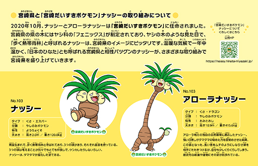 ꡼ No.005 | ֥ʥå꥾ in ɤߤ䤶KONNE21011˳šޤݥ֥ޥޡפȥܤ󤫤䡤ʥåܾʤ