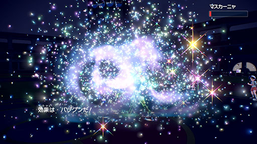 画像ギャラリー No.007のサムネイル画像 / 「ポケモンSV」,伝説のポケモン・オーガポンの素顔を公開。テラパゴスの3つ目の姿「ステラフォルム」やカミツオロチらの詳細情報も発表される