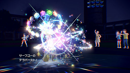 画像ギャラリー No.008のサムネイル画像 / 「ポケモンSV」,伝説のポケモン・オーガポンの素顔を公開。テラパゴスの3つ目の姿「ステラフォルム」やカミツオロチらの詳細情報も発表される