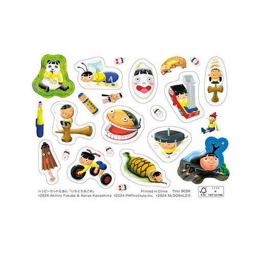 ꡼ No.017 | ֥ݥסߡ֥ޥɥʥɡפΥϥåԡåȡ29ȯ䡣饤ɥ󡤥ߥ饤ɥʤɡ֥ݥ᥶פΥڥ륿о