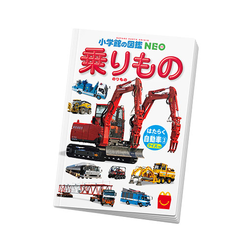 ꡼ No.018 | ֥ݥסߡ֥ޥɥʥɡפΥϥåԡåȡ29ȯ䡣饤ɥ󡤥ߥ饤ɥʤɡ֥ݥ᥶פΥڥ륿о