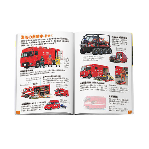 ꡼ No.019 | ֥ݥסߡ֥ޥɥʥɡפΥϥåԡåȡ29ȯ䡣饤ɥ󡤥ߥ饤ɥʤɡ֥ݥ᥶פΥڥ륿о